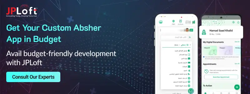 Get Your Custom Absher App in Budget